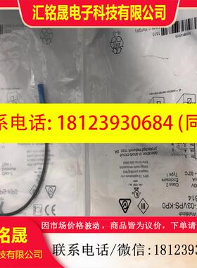 议价:西克传感器 MZT7-03VPS-KP0产品号:107081