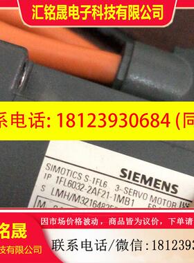 议价:1FL6032-2AF21-1MB1,没盒一台,使用,库