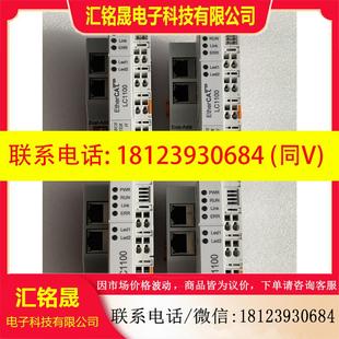 实物图 议价 凌臣科技 耦合器EtherCAT LC1100
