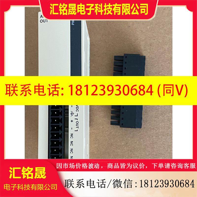 议价:TM2AMO1HT施耐德TM系列PLC扩展模块。TM2系列模