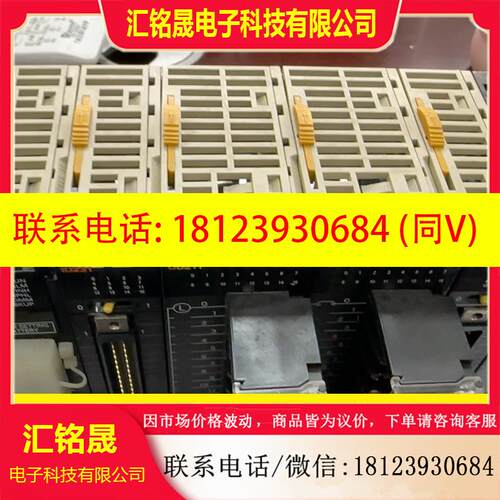 议价:欧姆龙CPU一套CJ1MCPU11,带模块ID231,OD2