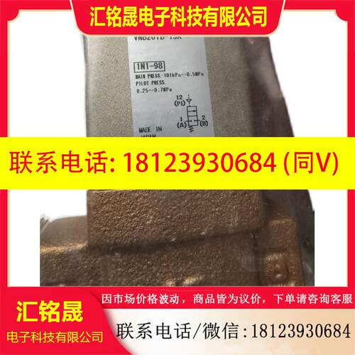 议价:SMC 气控阀VNB204A-F15A VNB104A-10A VNA201A-10A