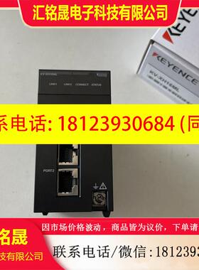 议价:基恩士KV-XH16ML XH04ML XH16EC XH32EC XH64EC控制器正品