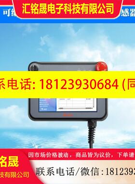 议价:手持终端触摸屏RT070/RT070E/SZ7GES原装正品