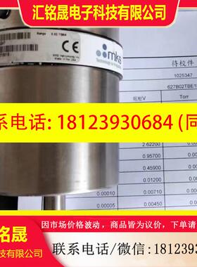 议价:MKS627B02TBE1B  0.02Torr 1/2VC