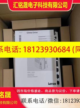议价:EVF9324-EV EVF9325-EV 德国Lenze伦茨9300EV系列变频器现