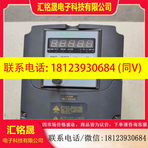议价:请佳乐变频器JR910-2R2H-4 380V