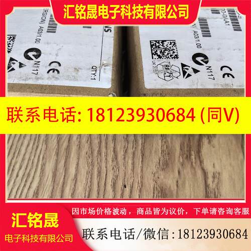 议价:西门子变频器面板6SE6400-0BE 00-0A1一台,全