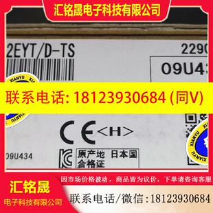 议价 FX5 C32EYT 三菱扩展模块带弹簧夹端子台全