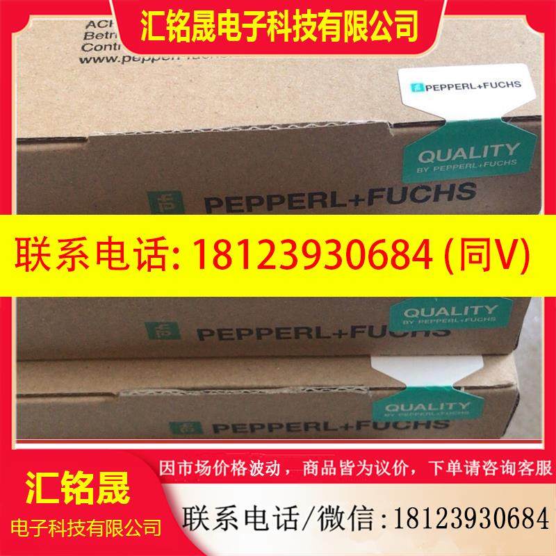 议价:原装进口倍加福安全栅KFD2-SL2-EX2.B有5个原
