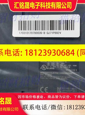 议价:三菱QJ71E71-100-B5-B2 QJ71PB92V QJ71DN91 QJ71GP21S-SX