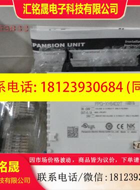 议价:原装  PLC FPG-XY64D2T