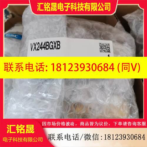 议价:正品SMC电磁阀VXZ/VX214/230/232/232AFXB/AA/AZ2A/DA/DAXB