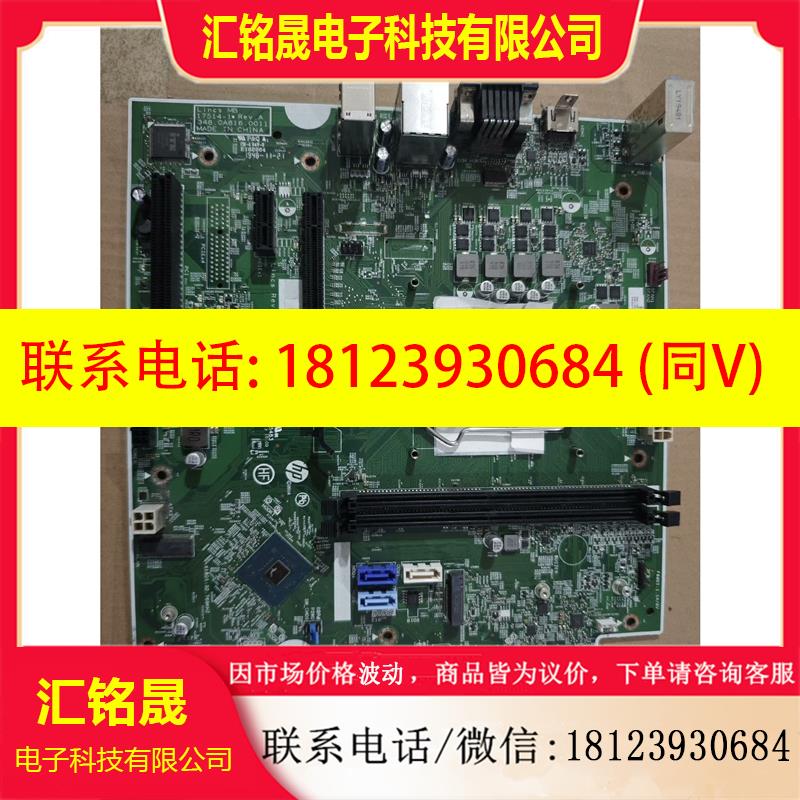 议价:惠普/HP 280 282 288 G4 MT主板 L176