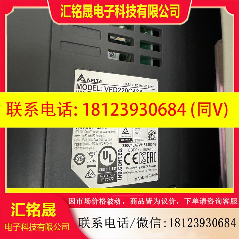 议价:台达变频器VFD220C43A,非常,可以充新装柜,