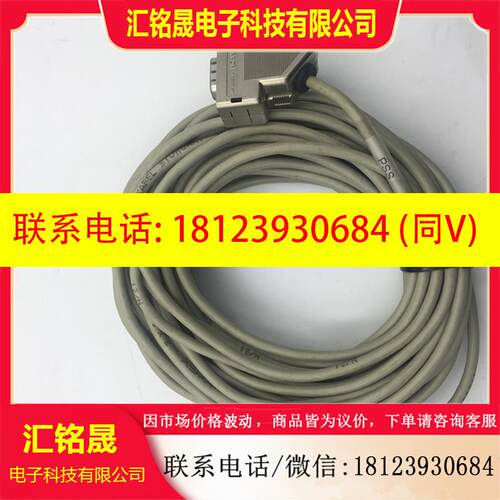 议价: RS232串口延长线PC-PSS DB9针数据线 针对孔10米-30