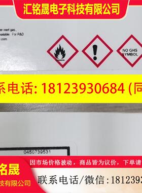 议价:默克试剂 merck 15238-10X1ML 代卖 共3盒, 未拆封