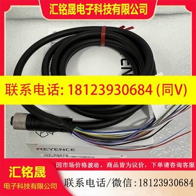 议价:基恩士OP-88678 OP-88679 OP-88680 OP-88681 OP-88682控制