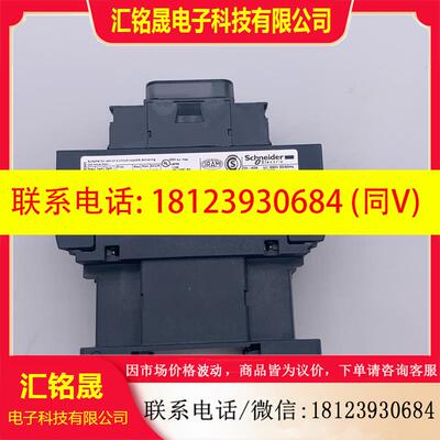 议价:施耐德接触器LC1D25E7    LC1D25P7