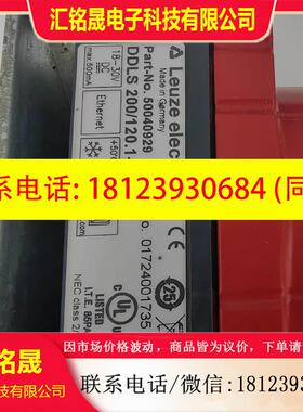 议价:劳易测DDLS 200/120.1-60 50040929