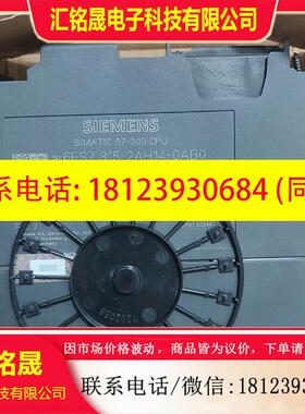 议价:6ES7 315-2AH14-0AB0 西门子CPU315-
