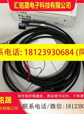 议价:正品基恩士  PQ-02 EH-305传感器ES-M1 M2 EH-302 EH-402 P