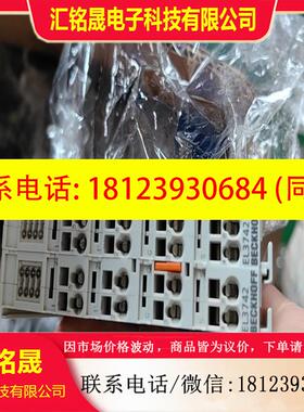 议价:BECKHIFF EL3742  实物