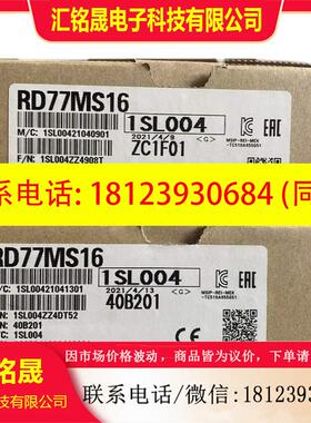 议价:RJ71EN71 RJ71GP21-SX 三菱iQ-R系列PLC的以太网(Ethernet)