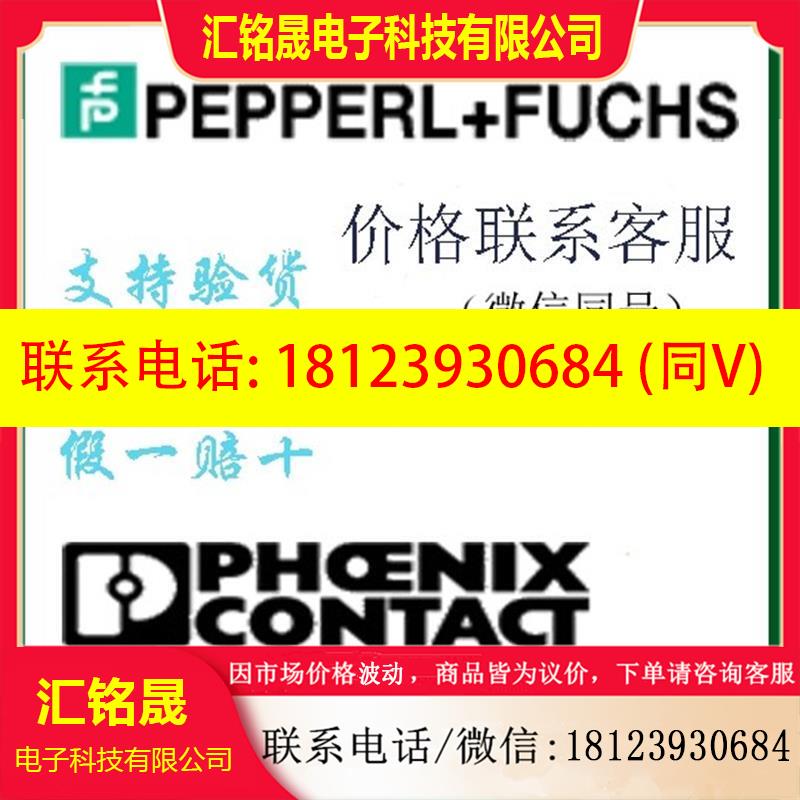 议价:P+Fp+f超声波传感器UC4000-30GM-2EP-IO-V15
