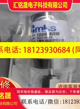 议价:,真空压力计722A11TCD2FA配件,