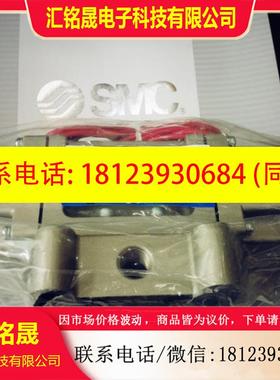 议价:SMC正品现货VS4220-024 VS4220-024T