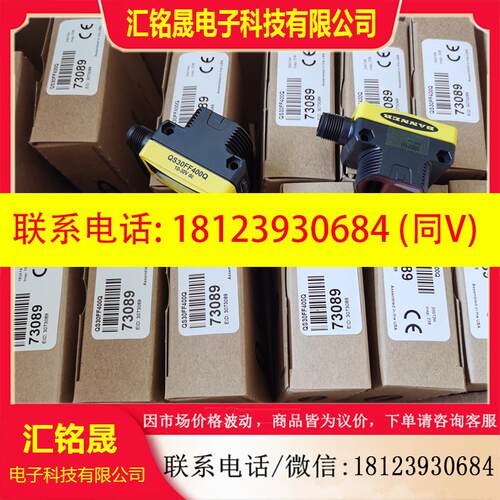 议价:BANNER QS30FF200/QS30FF400/QS30FF600 邦纳QS30传感器详