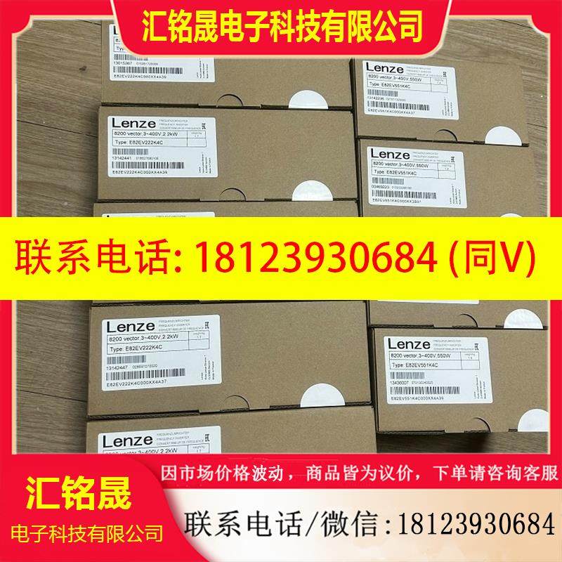 议价:EVS9325-CSV003 伦茨Lenze变频器现货实物拍摄