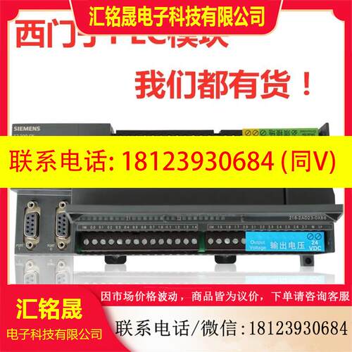 议价:CPU224XPSi西门子PLC 6ES7 6ES7214-2AS23-0XB8现货OXBO