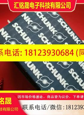 议价:雄克气爪缸 GWB 44   货号0307136