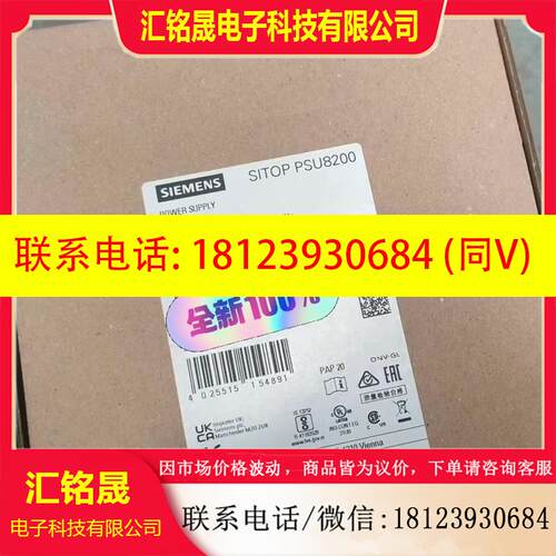 议价:6EP3437-8SB00-0AY0