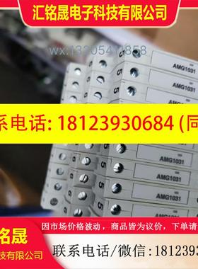 议价:和利时安全栅 AMG1031 AM1031EX AM1061