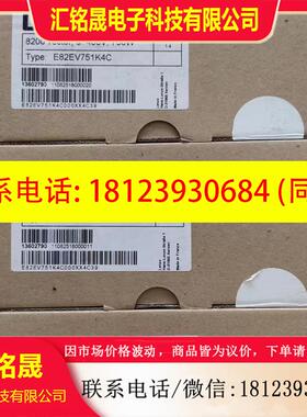 议价:原装进口伦茨LENZE 8200变频器 E82EV751K4C/E82EV751K4C20