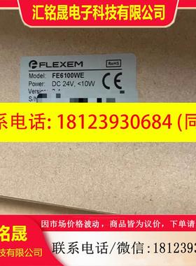 议价:繁易FE6100WE FE6070W FE6070WE FE7070W