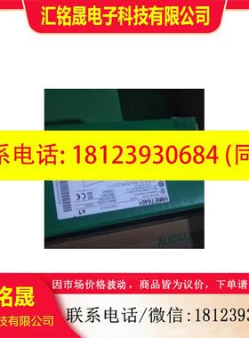议价:HMIDM6800WC触摸屏HMIDM6900WC/HMIP6CBCTO/HMIP63BCTO