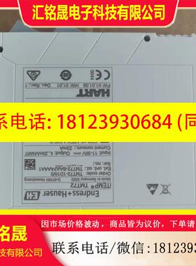 议价:E+H 温度变送器 TMT72-BAA2AAAA1(TMT7
