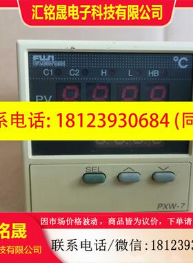议价:富士温控器PXW7TAY2-1VC5W,正品,漂