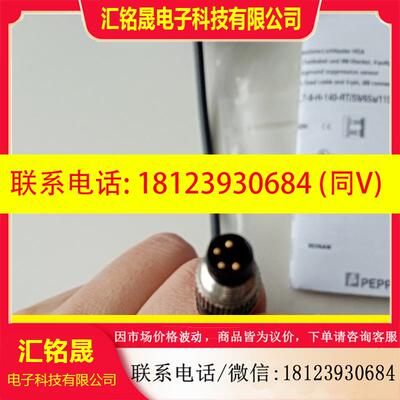 议价:P+F倍加福传感器ML7-8-H-140-RT/59/65a
