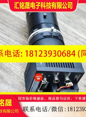 议价:VA-29MC-M5A0-SA VIEWORKS工业相机 2