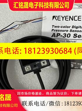 议价:基恩士AP-31P传感器AP-34P AP-34 AP-34A AP-32P  AP-33P A