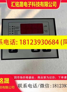 议价:Kupke+wolf 93KU10
