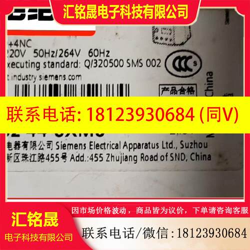 议价:3TH8244-0XM0 西门子继电器原装正品现货拍前请