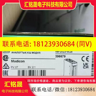 议价:施耐德模块BMXART0814原装正品保内,,实