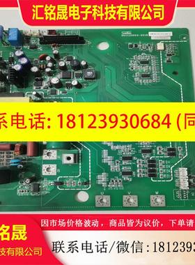 议价:三肯VM-06电源驱动板DKCC20903-001B185