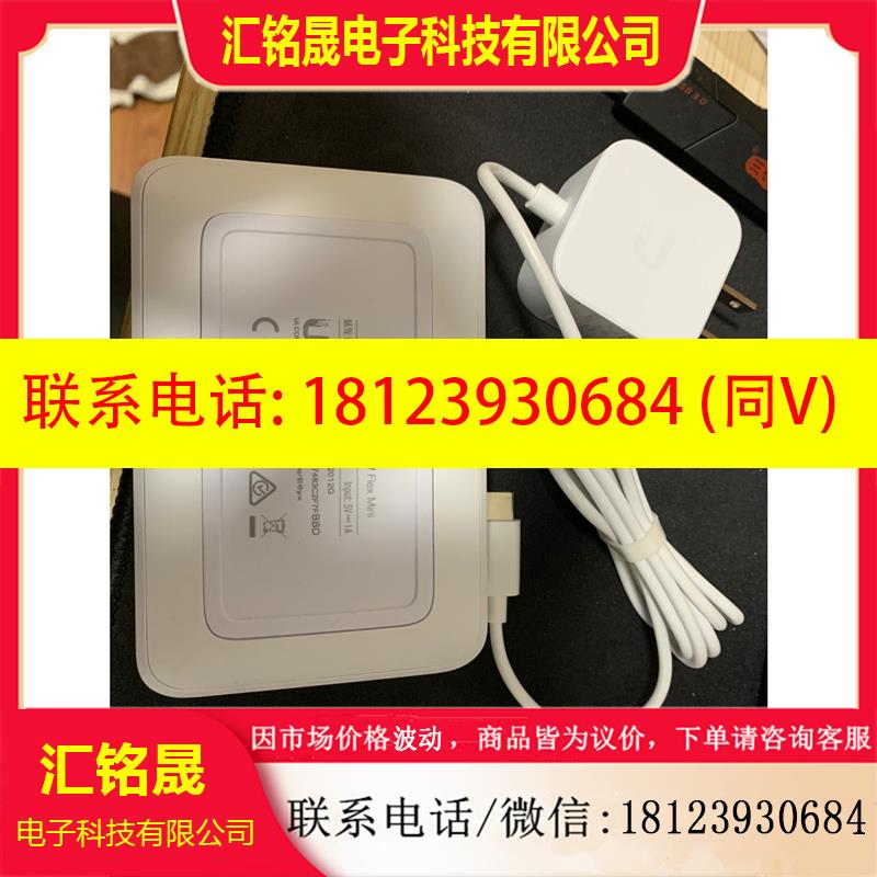议价:Ubnt Unifi USW-Flex-Mini